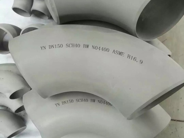 Monel400（N04400）镍基合金钢弯头管件厂家定制